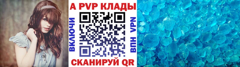 Наркошоп купить Гашиш  АМФ  APVP  МЕФ  МАРИХУАНА  Клинцы