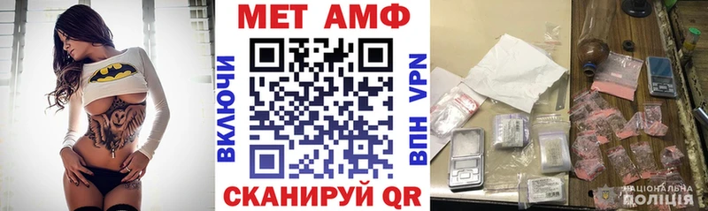 Купить где  Клинцы  Амфетамин VHQ 
