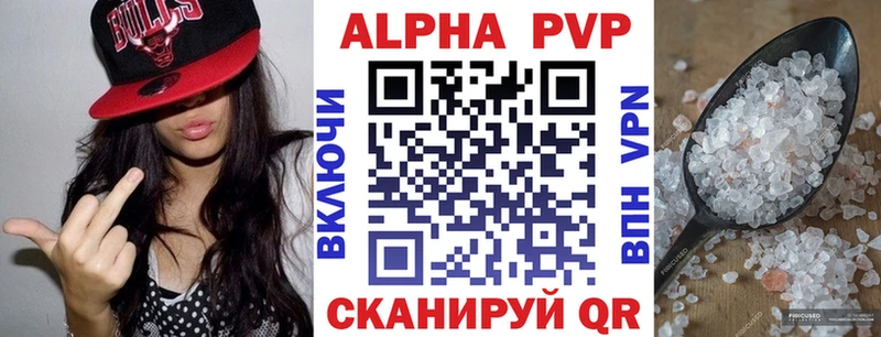 Alpha-PVP кристаллы  Купить где  Клинцы 