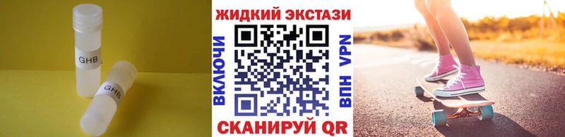Купить  Клинцы  Бутират BDO 