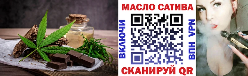 Печенье с ТГК марихуана Клинцы