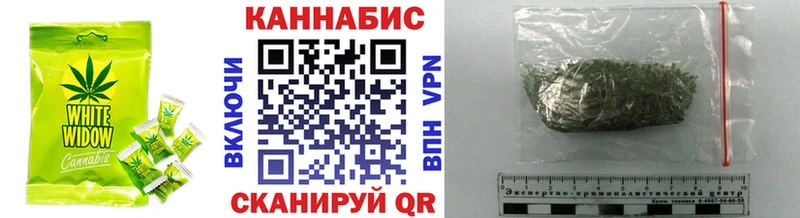 Купить  Клинцы  Печенье с ТГК конопля 