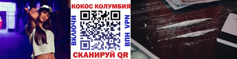 КОКАИН FishScale  Купить закладки  Клинцы 
