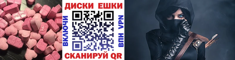 Купить  Клинцы  Экстази louis Vuitton 