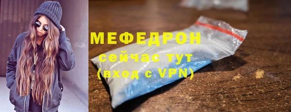 спайс Лабытнанги