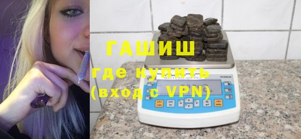 спайс Лабытнанги