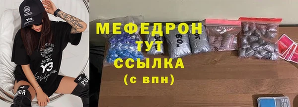 спайс Лабытнанги