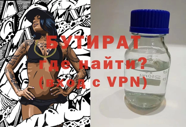 спайс Лабытнанги