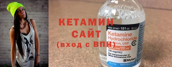 первитин Ладушкин