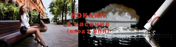 спайс Лабытнанги