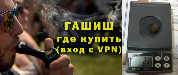 первитин Ладушкин