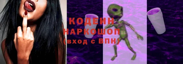 первитин Ладушкин