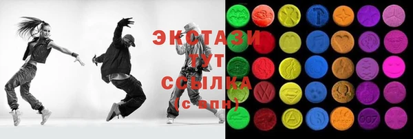 первитин Ладушкин