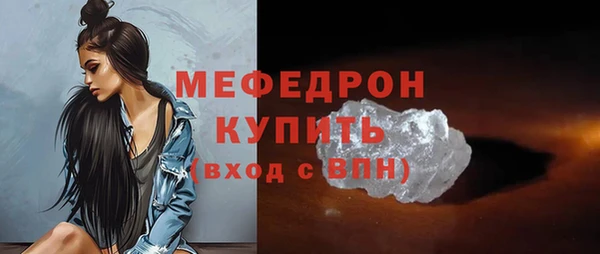 первитин Ладушкин