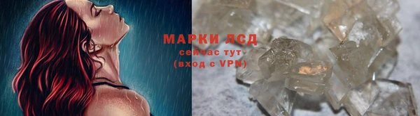 первитин Ладушкин