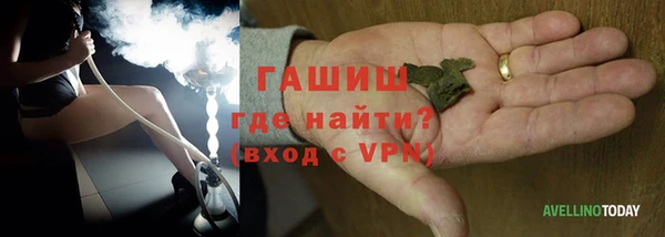 первитин Ладушкин