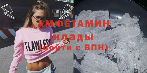 первитин Ладушкин