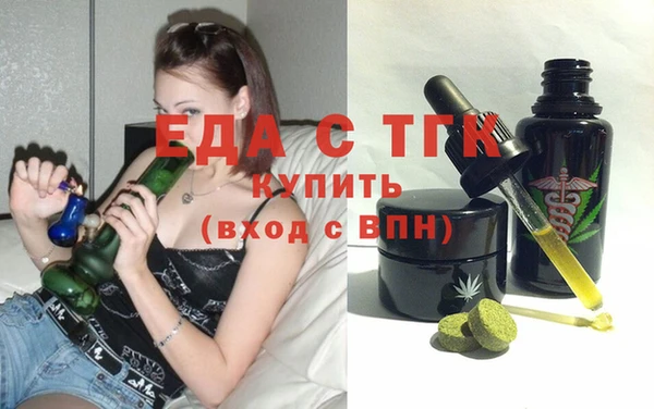 первитин Ладушкин