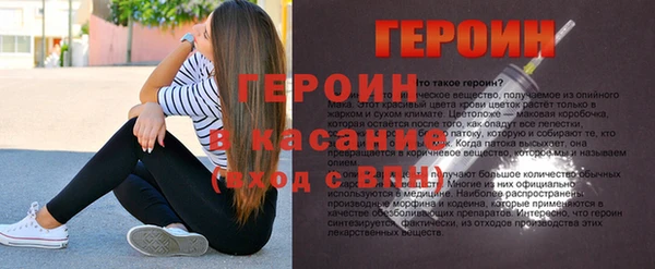 первитин Ладушкин