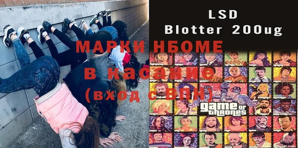 спайс Лабытнанги