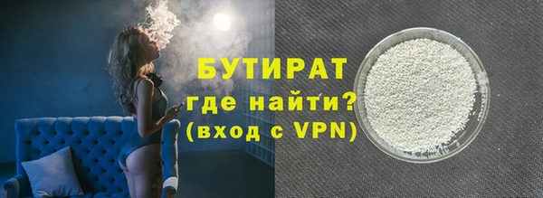 спайс Лабытнанги