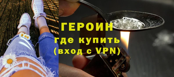 первитин Ладушкин