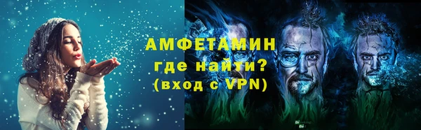 первитин Ладушкин