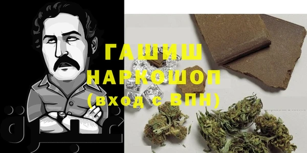 первитин Ладушкин