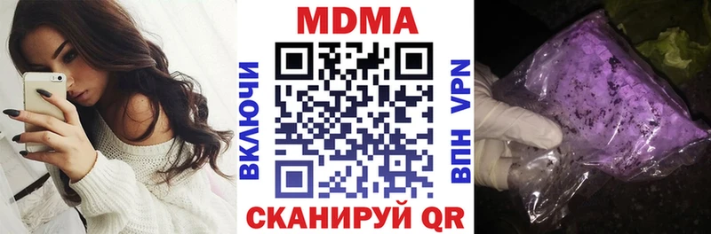 MDMA Molly Купить Клинцы