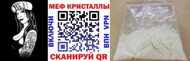 МЯУ-МЯУ VHQ  Купить где  Клинцы 