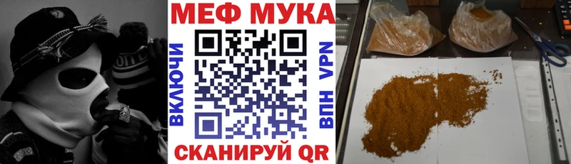 Меф мяу мяу кристаллы Клинцы