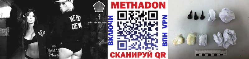 Метадон мёд  Купить закладки  Клинцы 