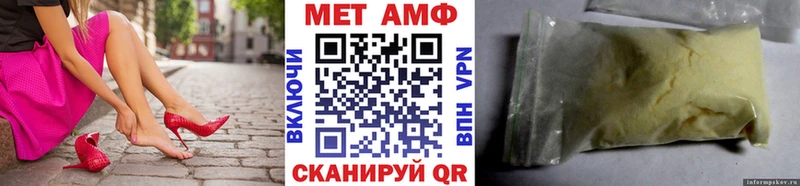 МЕТАМФЕТАМИН мет  Купить где  Клинцы 