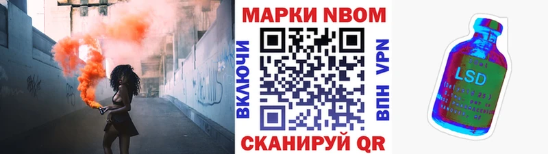 Купить где  Клинцы  Наркотические марки 1500мкг 
