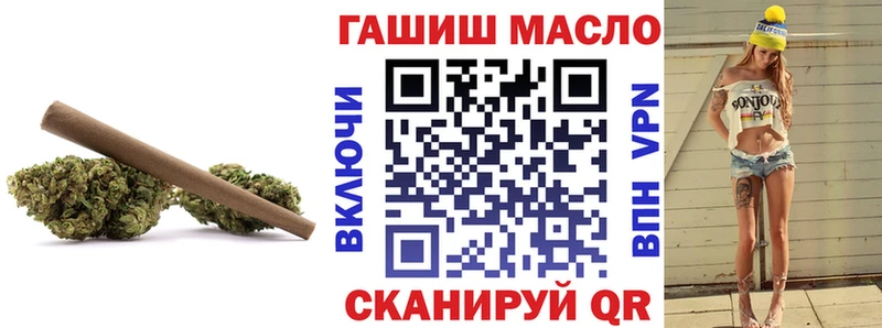 Купить Клинцы ТГК THC oil