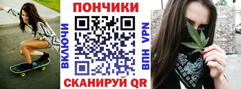 МАРИХУАНА семена Купить Клинцы